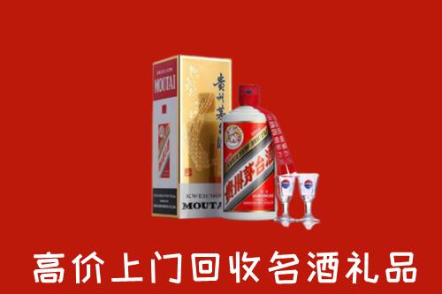 隆化县回收茅台酒